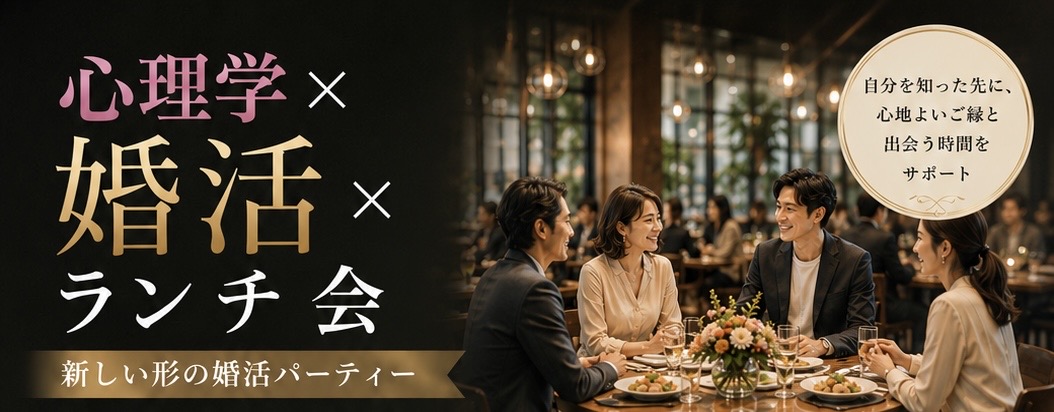 2026/7/19恋愛が上手くいかない本当の理由！