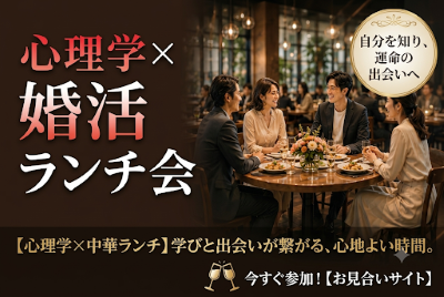 2026/7/19恋愛が上手くいかない本当の理由！